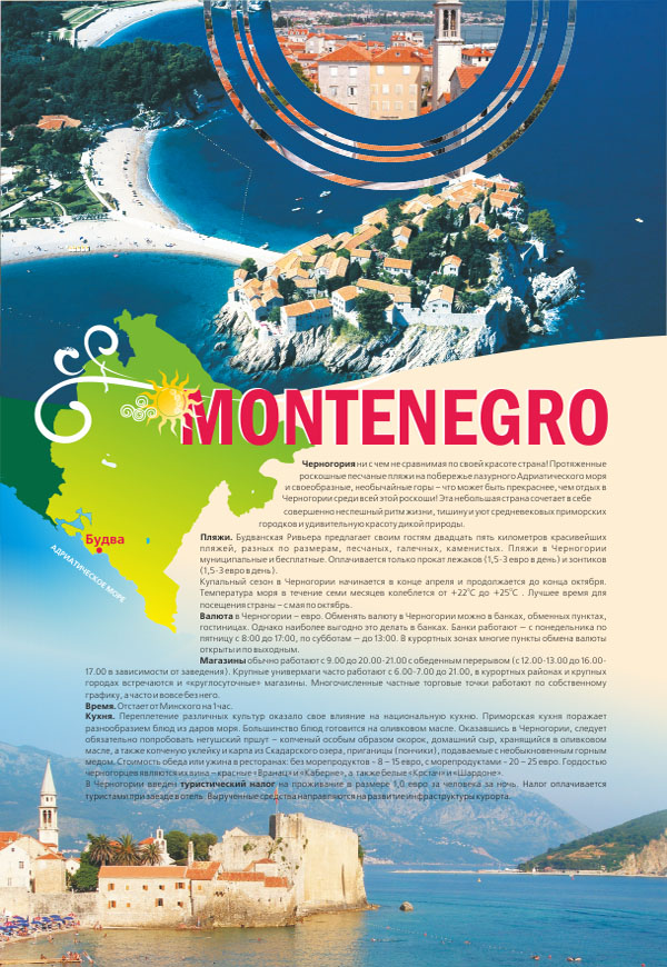 IHS-Montenegro